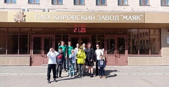 Воспитанники Школьного Кванториума посетили музей кировского завода «Маяк»