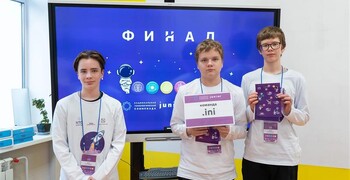 Лицеисты — победители заключительного этапа Национальной технологической олимпиады Junior 2024