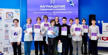 Четырех учеников ЛИнТеха чествовали на церемонии награждения призеров Национальной технологической олимпиады