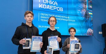Команда ЛИнТеха стала победителем областного хакатона «Гонка кодеров»