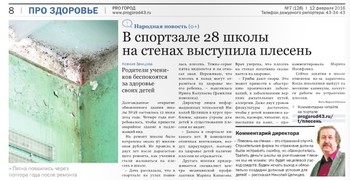 Наши ДАЖевцы под руководством А.В. Малковой показали спектакль «Госпиталь» о буднях военно-полевых госпиталей. 