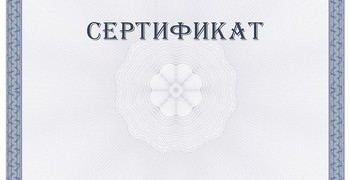 О сертификатах на дополнительное образование детей