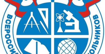 Ре­зуль­та­ты му­ни­ци­паль­ных олимпиад по русскому языку, литературе, информатике, истории и праву