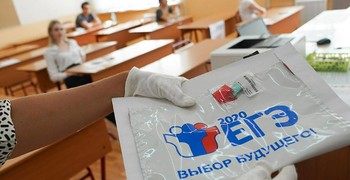 Государственная итоговая аттестация в 2020-2021 учебном году