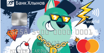 Лицей начинает новый совместный проект с банком «Хлынов» — «Школьная карта»
