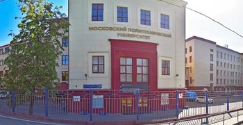 Московский политехнический университет поблагодарил коллектив лицея за профессионализм и компетентность