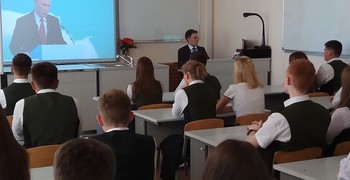 1 сентября старшеклассники лицея стали участниками Всероссийского открытого урока