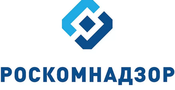 Роскомнадзор напоминает о необходимости бережного отношения к своим персональным данным