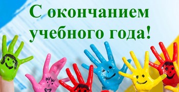 Родителям и учащимся будущих 5-х и 8-х классов.