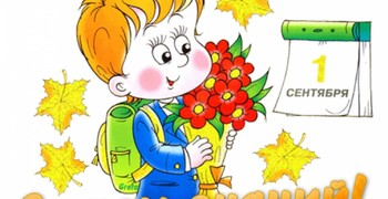 ЛИнТех открывает двери!