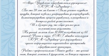 Прекрасная неделя «Оранжевое настроение» состоялся во 2 «Г»
