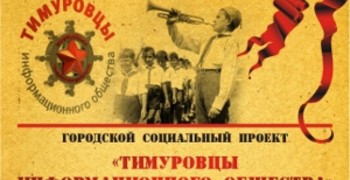 Первоклассников посвятили в пешеходы.