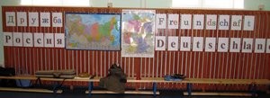 Общешкольная родительская конференция