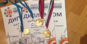 Таисья Касаткина, 3 «Г», завоевала диплом I  степени в Вятской танцевальной олимпиаде в номинации «Акробатический танец»