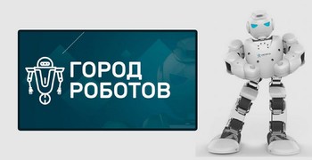 СМИ о юбилее лицея