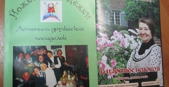 В гостях у пресс-центра газеты «28» Галина Петровна Чайкина