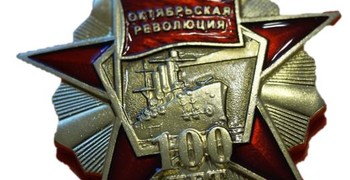 Приглашаем за проходками на юбилей лицея