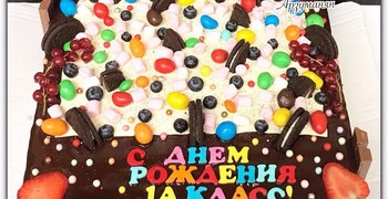 Мальчишки и девчонки 1 «А», а также их родители, отпраздновали  день рождения своего класса! 