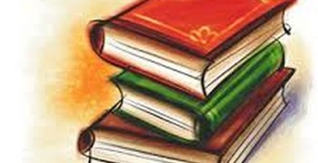 Книжное знакомство