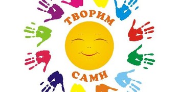 Поздравляем лицеистов, лауреатов конкурса декоративно-прикладного творчества от ДЮЦ им. А.Невского! 