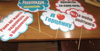 «Искусство объединяет»