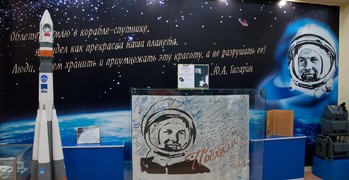 Байконур