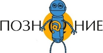 Наши ребята хорошо проявили себя на соревнованиях по робототехнике Open Robot 2018