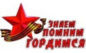 Наши лицеисты знают, чем может гордиться наша Родина!