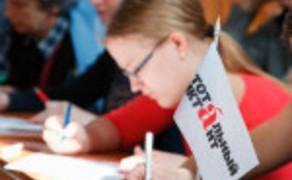 Всемирная образовательная акция «Тотальный диктант».