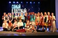 Поздравляем 5 «Г» и 6 «В» с победой на конкурсе «Самый классный класс»! 