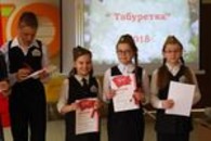 В начальной школе прошёл традиционный конкурс  чтецов «Табуретка», посвящённый великому празднику – Дню Победы. 