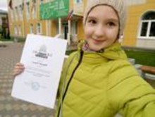 В лицее прошел праздник «Ключевая фигура».