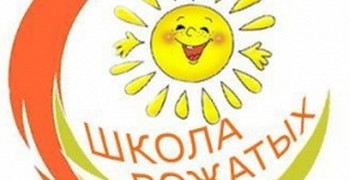 Отряд вожатых лицея значительно пополнился! 