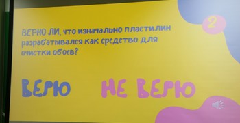 Желаем всем новых побед!
