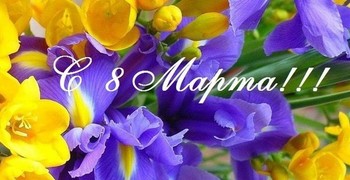 Выходные в «Школе развития»