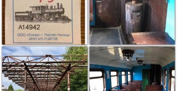 Незабываемая поездка на Каринторф