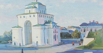 Три города за один день