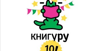 Новая книга – окно в мир