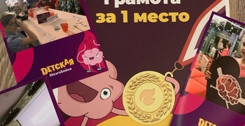 Детская мозгобойня