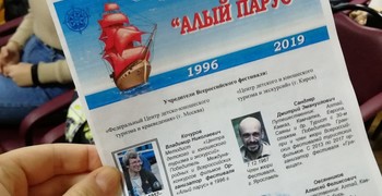 Дерево держится корнями, а человек — друзьями 
