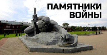 В лицее прошёл концерт-проект  3-х классов «Памятник войне». 