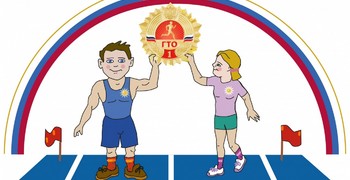 Значки ГТО — нашим лицеистам 