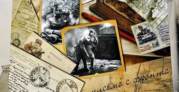 Дети войны