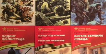 Ребята продолжают читать книги о войне