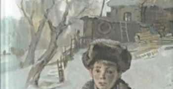 Альберт Лиханов «Крёсна»