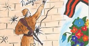 Концерт, посвящённый 75-летию Победы  в Великой Отечественной войне