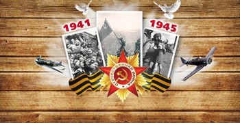 Храним память о наших прадедах,  участниках Великой Отечественной войны! 