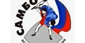 Самбо – спорт для самых сильных, смелых и упорных