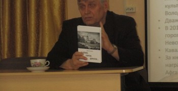 Литературная гостиная