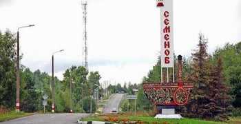  Незабываемая и интересная поездка в г. Семёнов